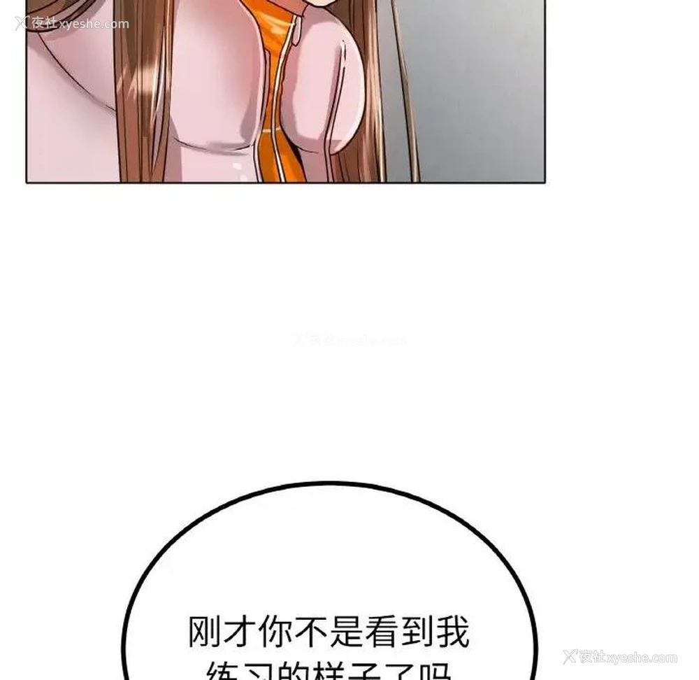 131P - 冰上之爱/冰上恋人