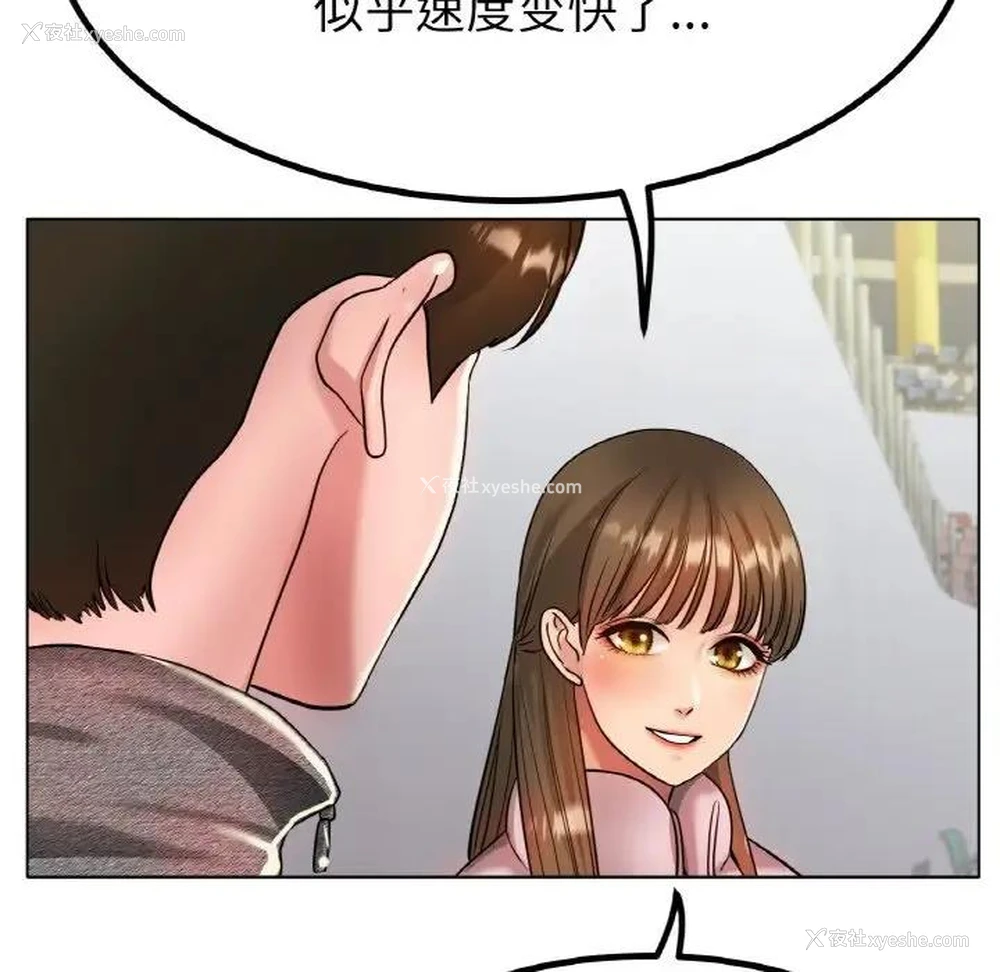 134P - 冰上之爱/冰上恋人