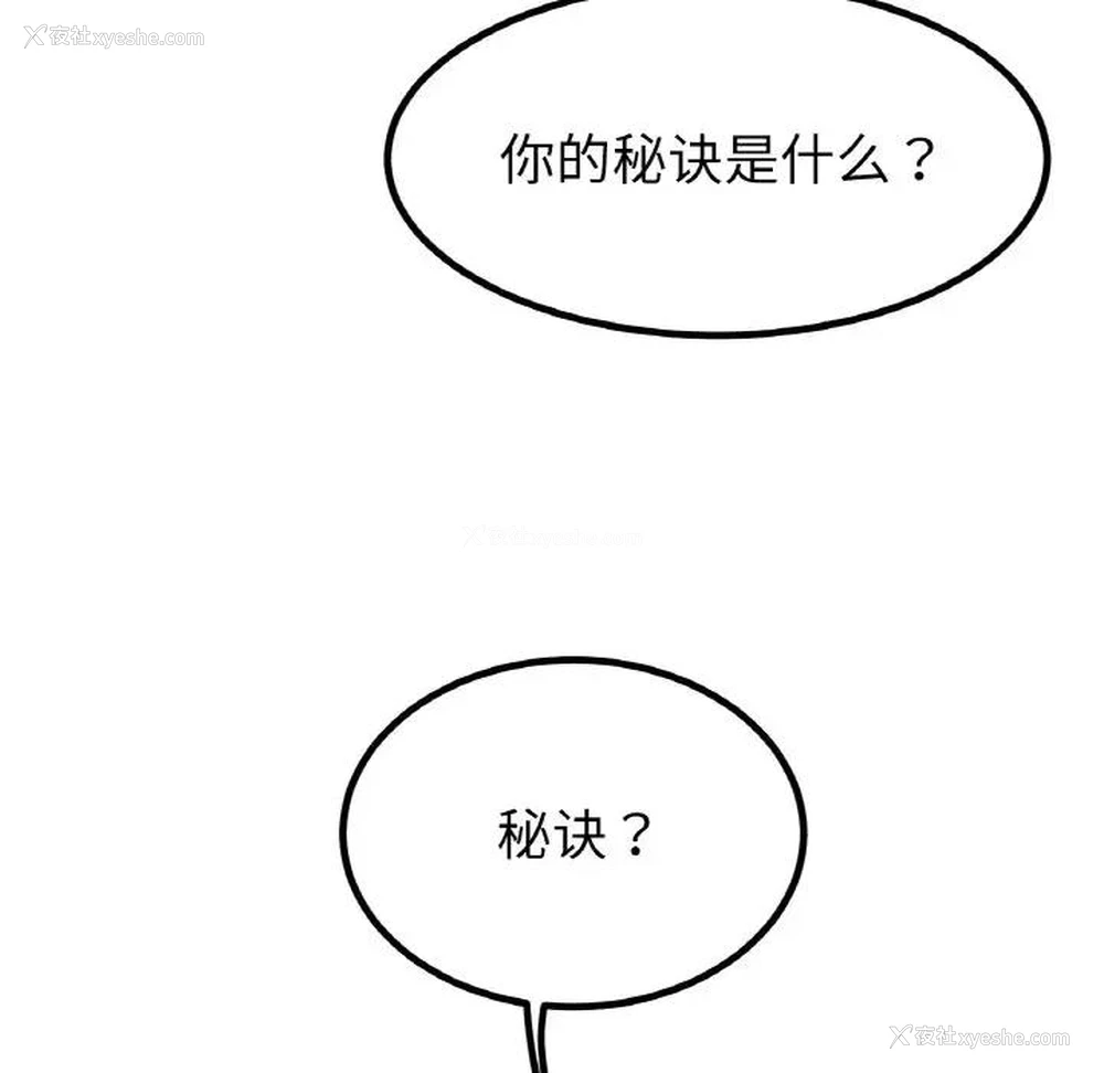 135P - 冰上之爱/冰上恋人