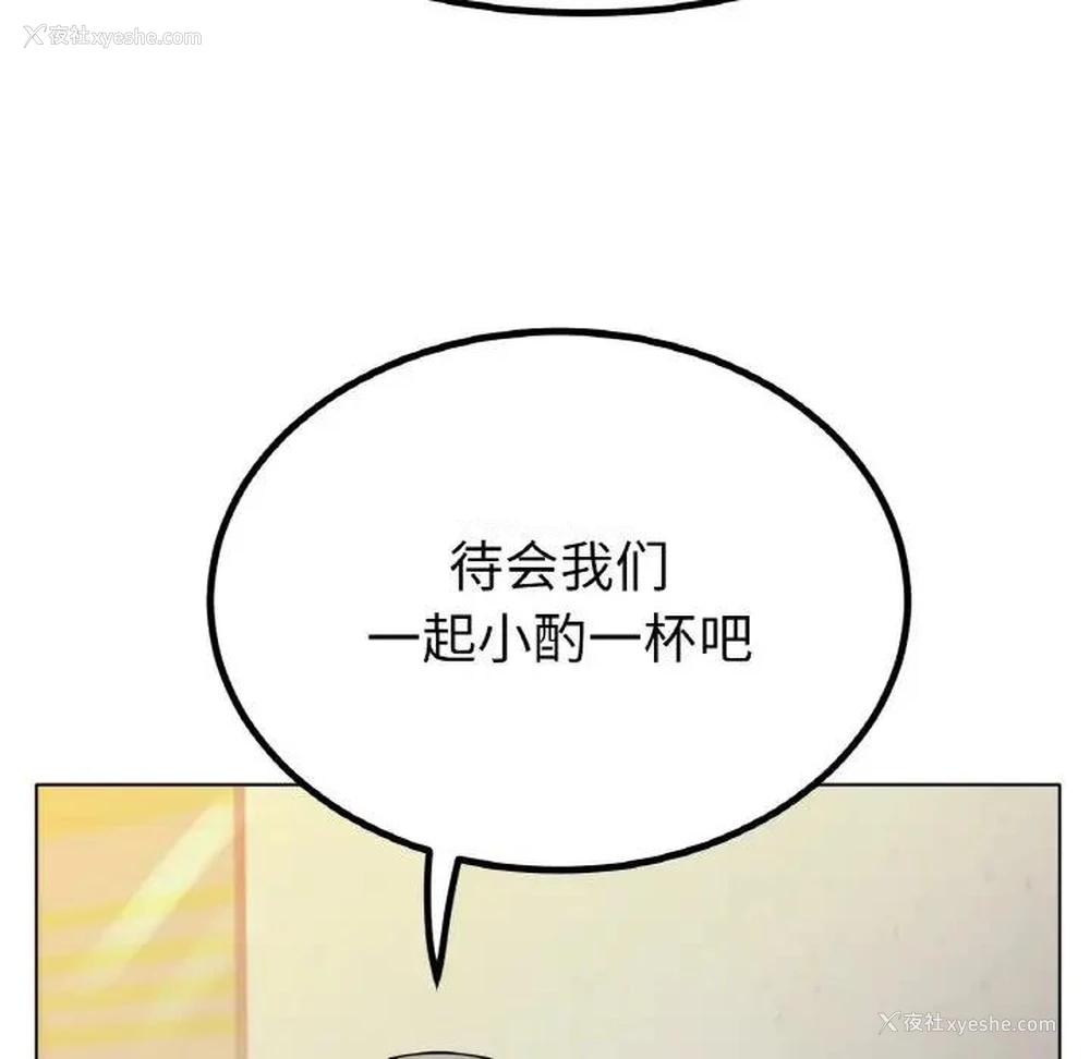 137P - 冰上之爱/冰上恋人