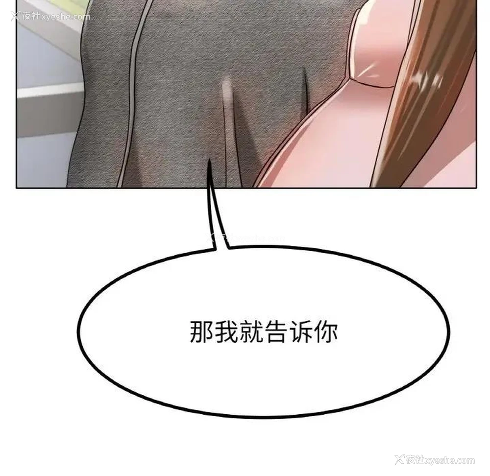 139P - 冰上之爱/冰上恋人