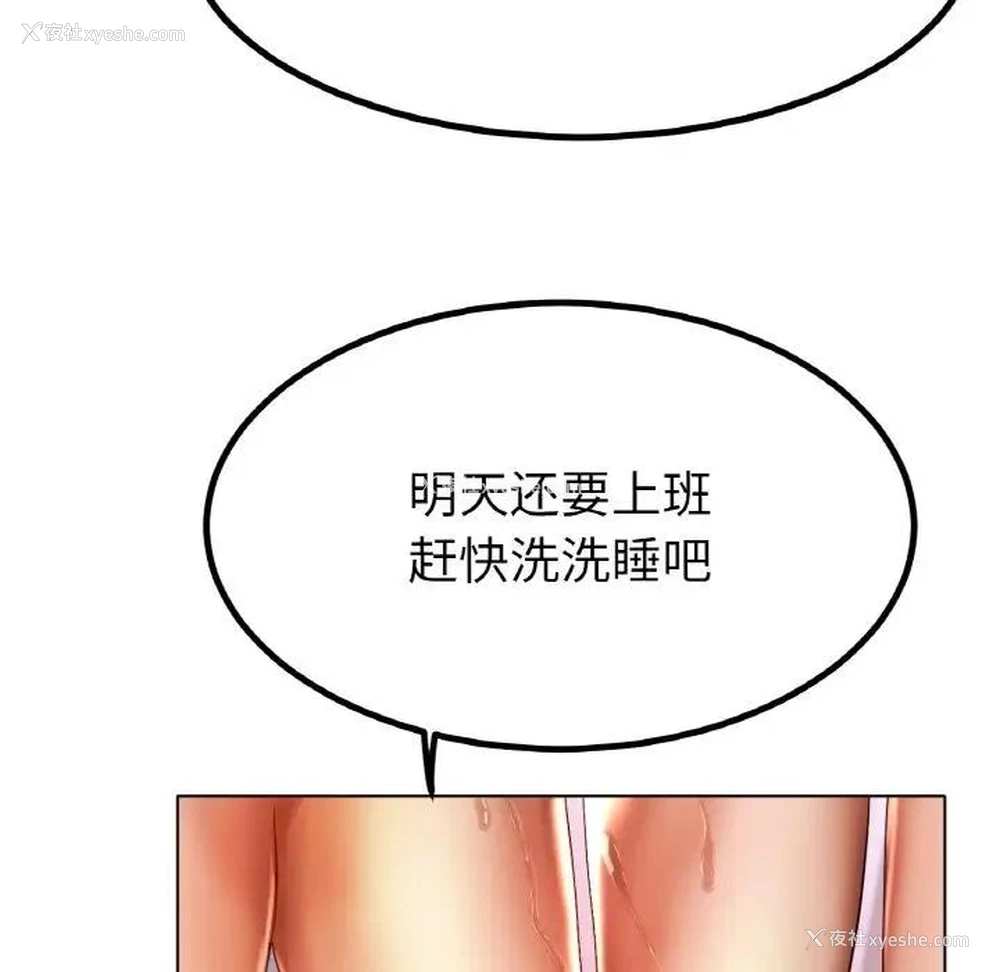 13P - 冰上之爱/冰上恋人