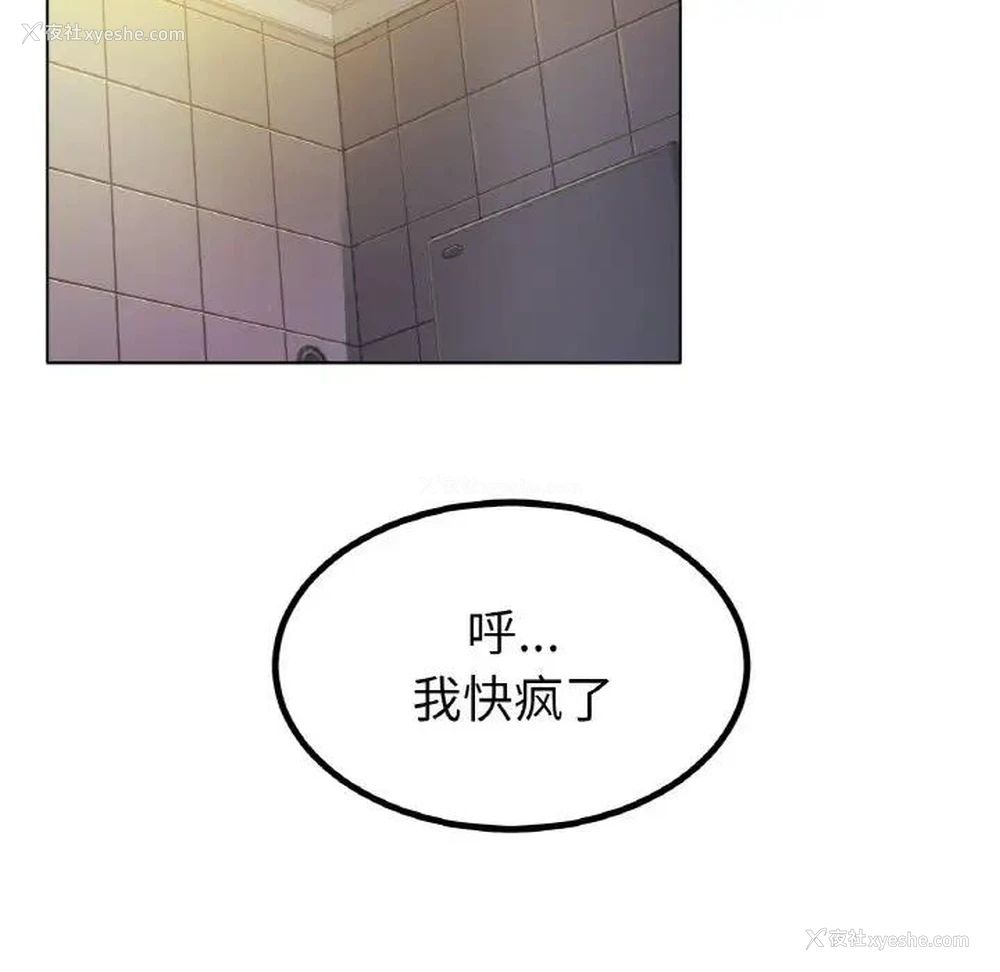 17P - 冰上之爱/冰上恋人