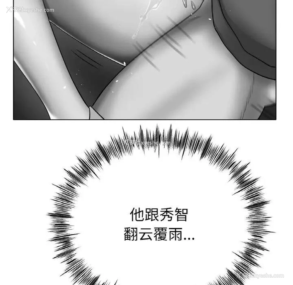 25P - 冰上之爱/冰上恋人