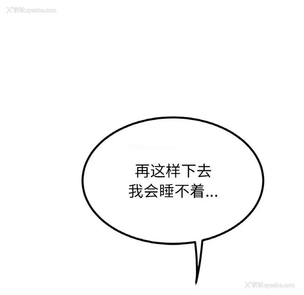 28P - 冰上之爱/冰上恋人