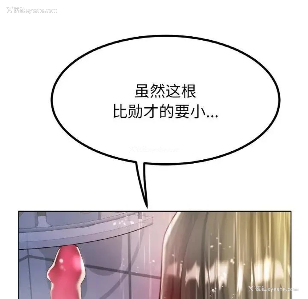 30P - 冰上之爱/冰上恋人