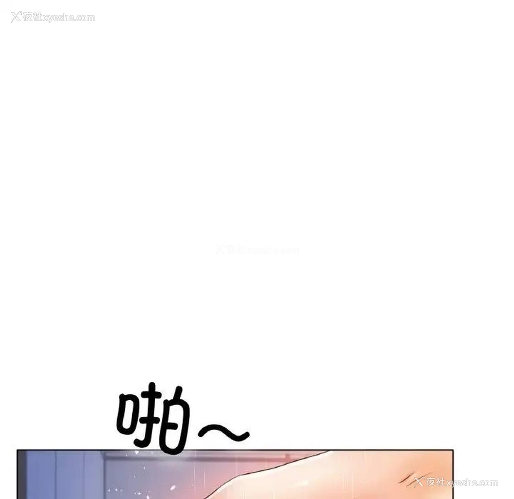 34P - 冰上之爱/冰上恋人