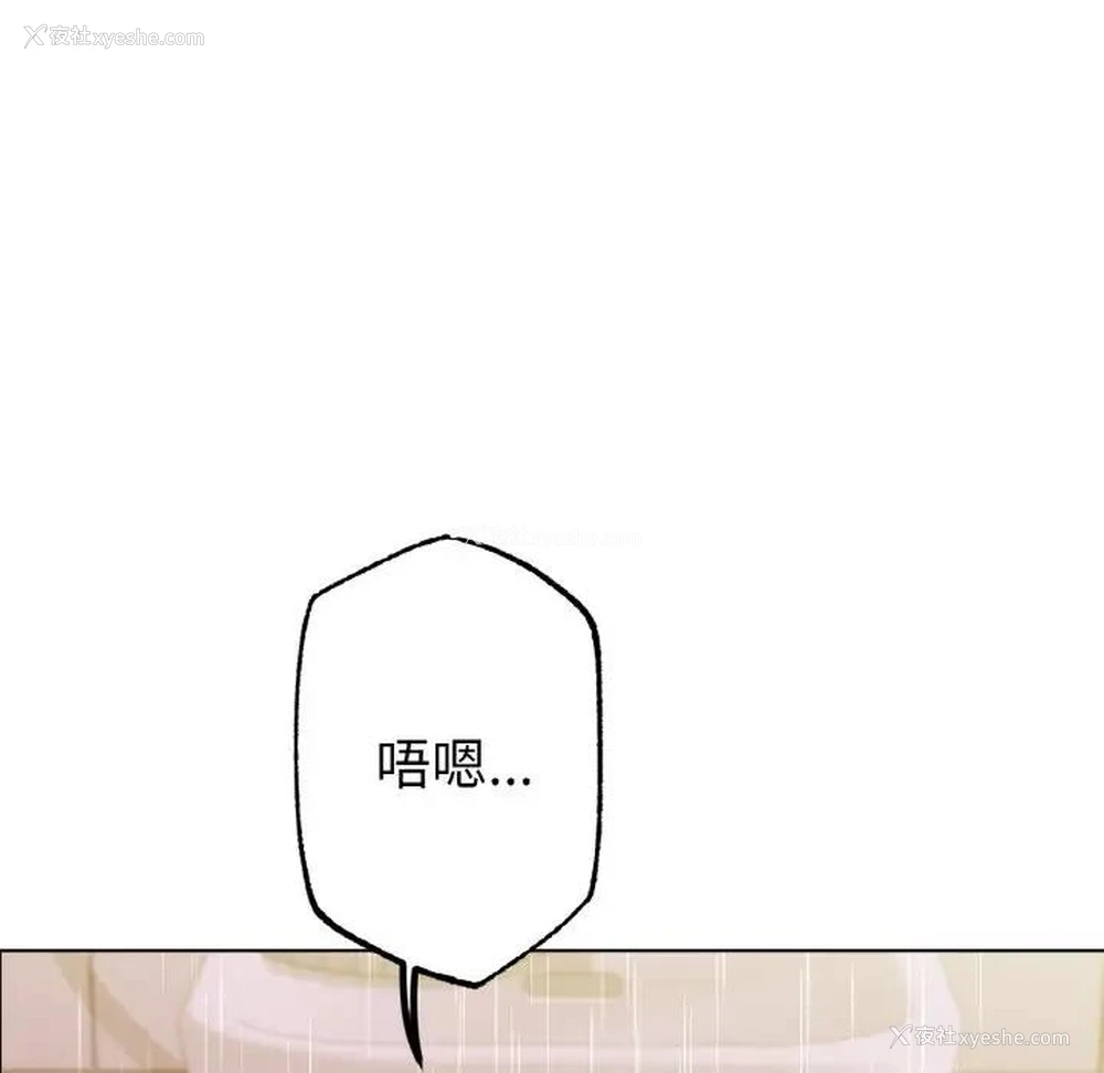 36P - 冰上之爱/冰上恋人