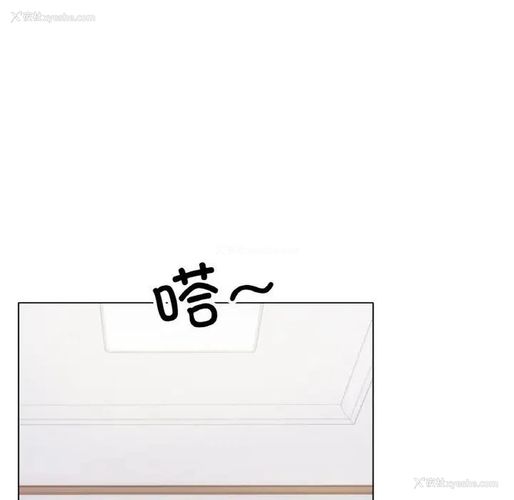 4P - 冰上之爱/冰上恋人