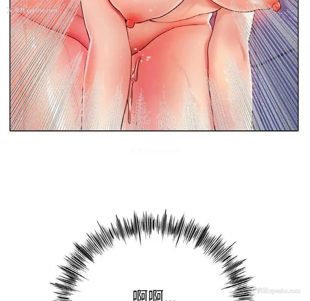 43P - 冰上之爱/冰上恋人