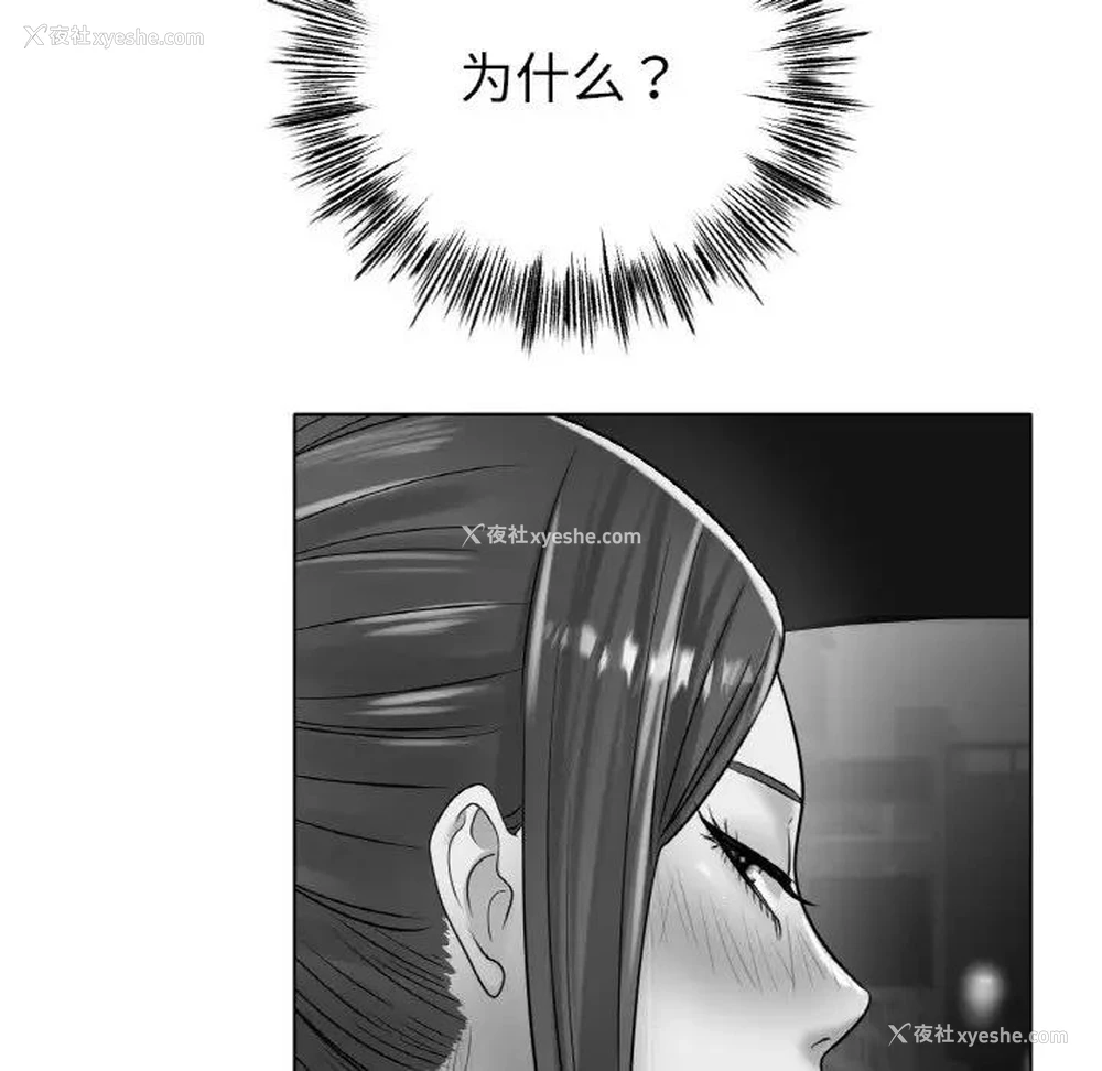 49P - 冰上之爱/冰上恋人