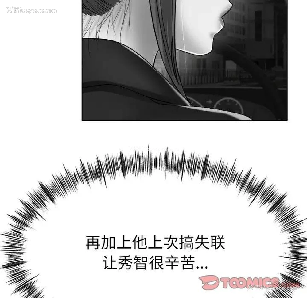 50P - 冰上之爱/冰上恋人