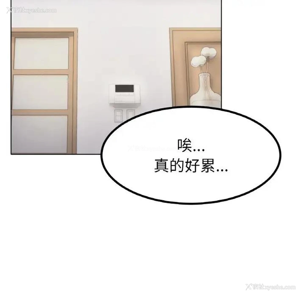 5P - 冰上之爱/冰上恋人