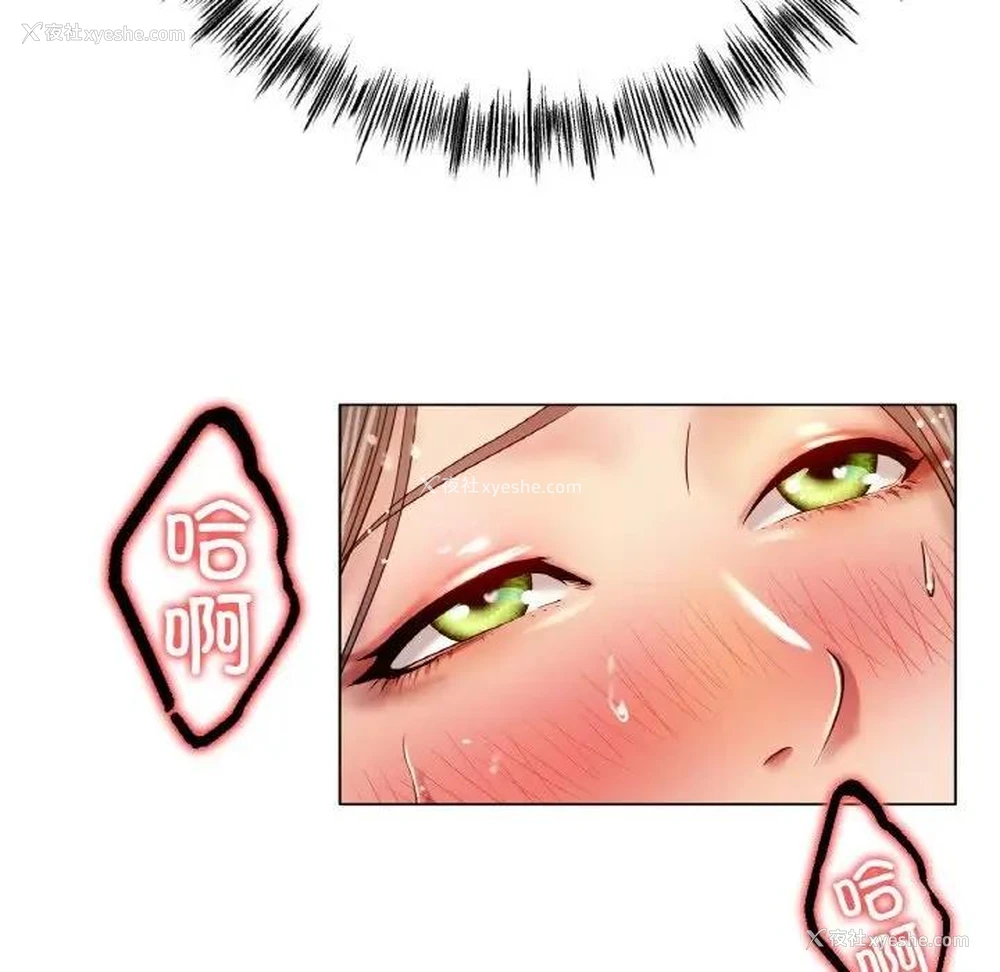 54P - 冰上之爱/冰上恋人