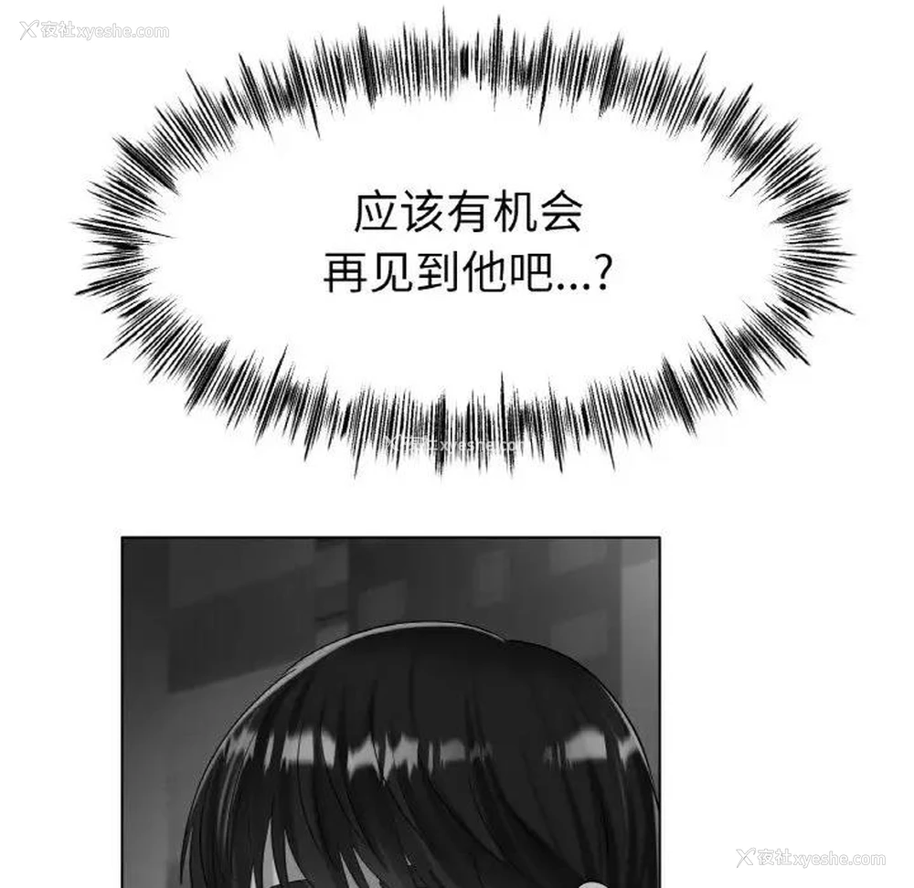 57P - 冰上之爱/冰上恋人