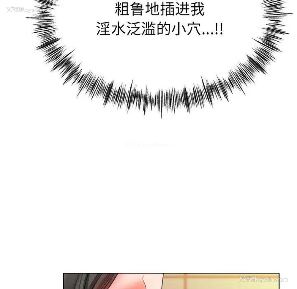 64P - 冰上之爱/冰上恋人