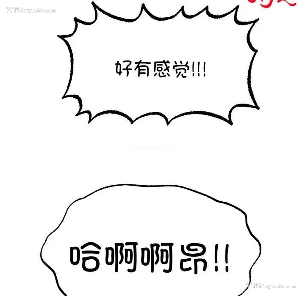 71P - 冰上之爱/冰上恋人