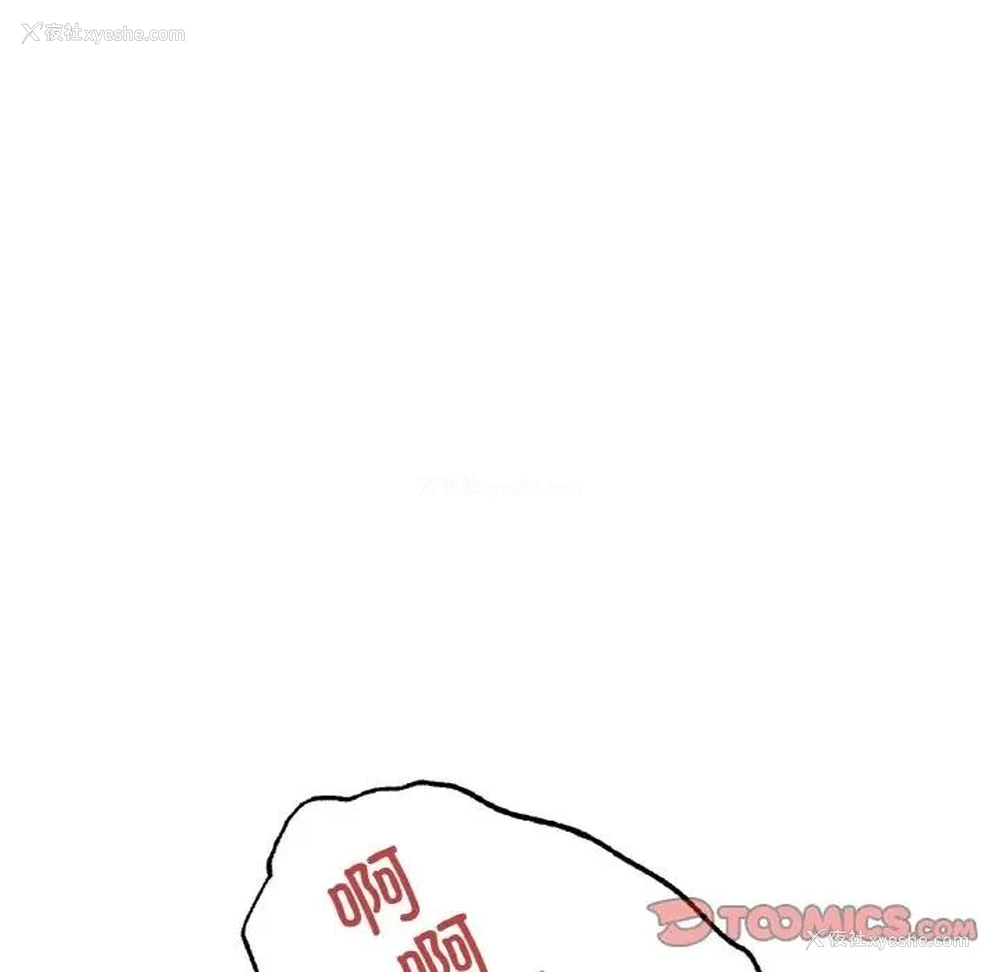 74P - 冰上之爱/冰上恋人