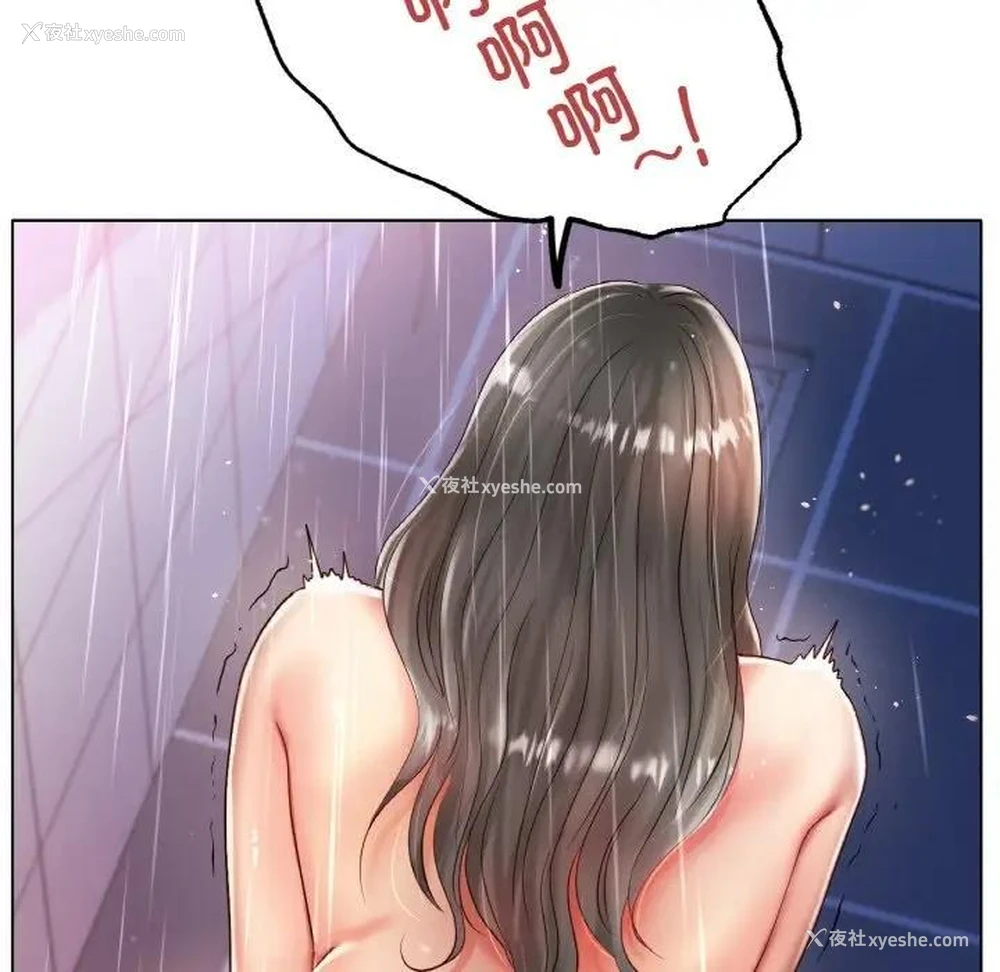 75P - 冰上之爱/冰上恋人