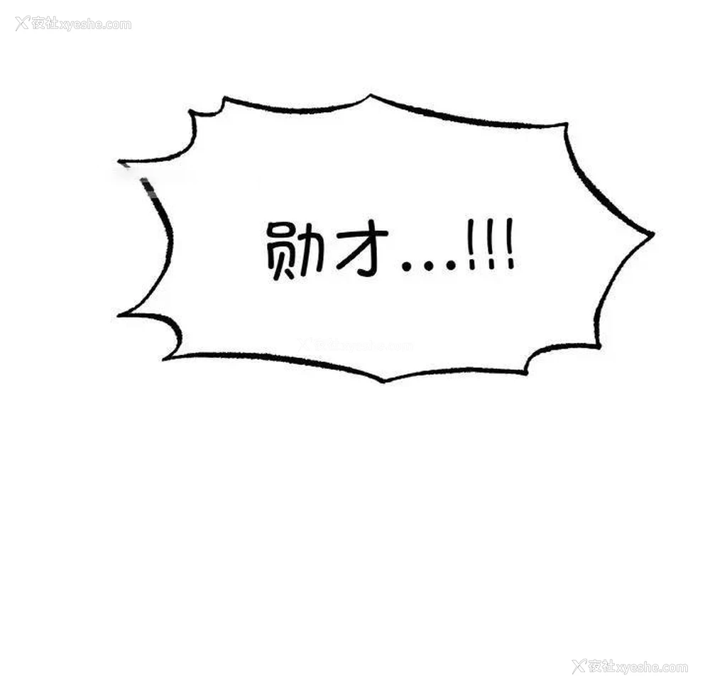 79P - 冰上之爱/冰上恋人