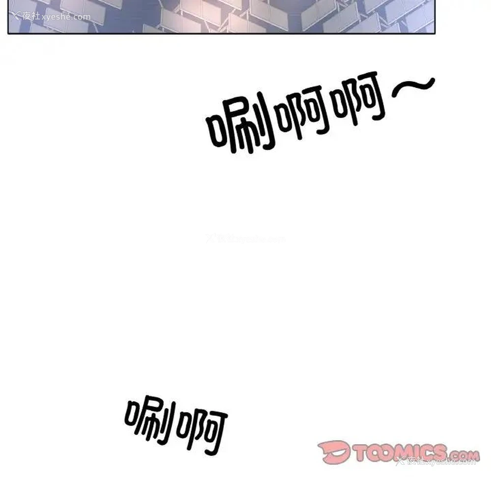 85P - 冰上之爱/冰上恋人
