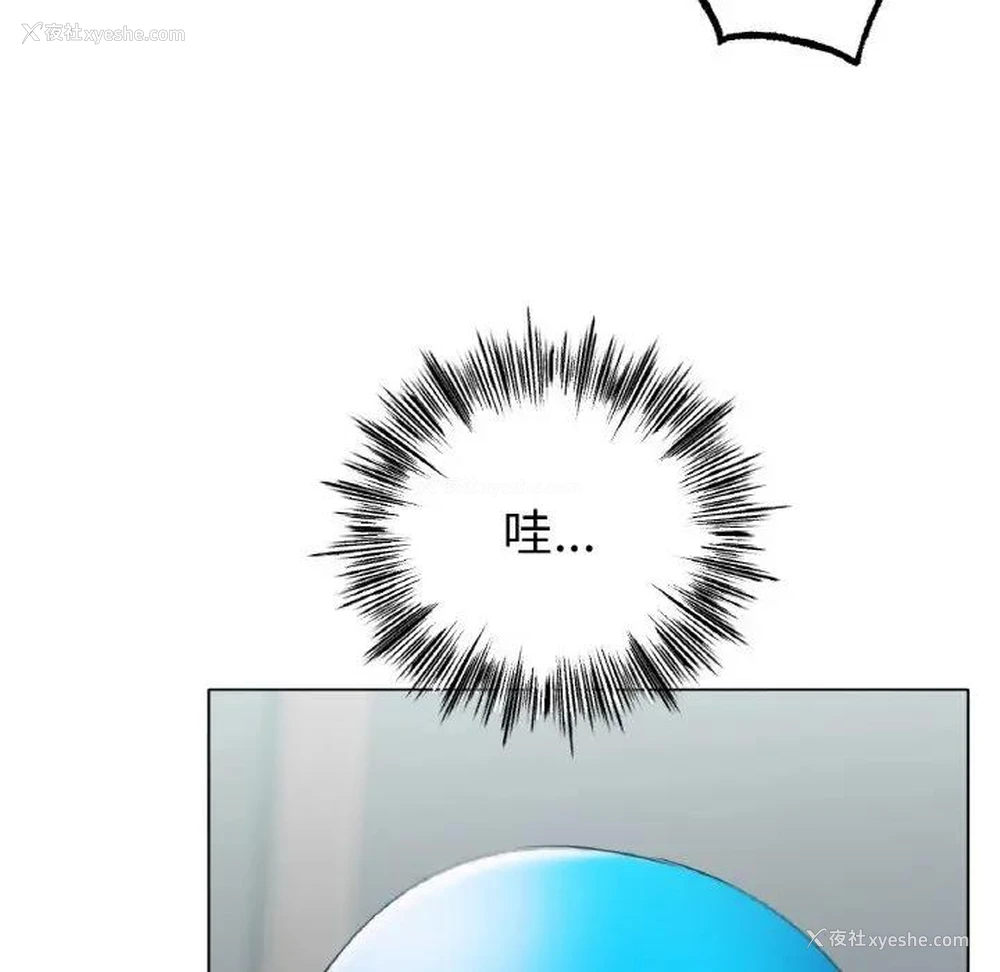 89P - 冰上之爱/冰上恋人