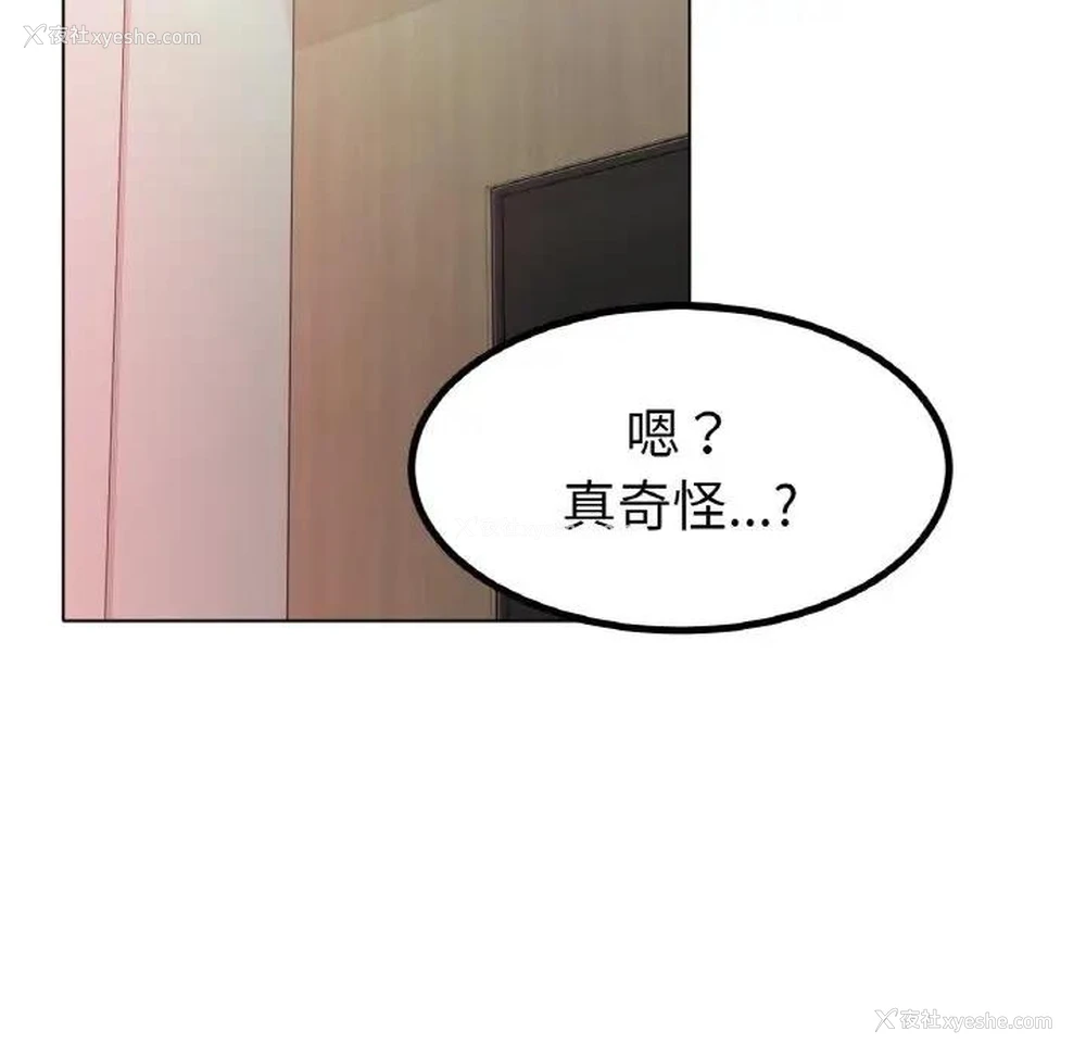 101P - 冰上之爱/冰上恋人