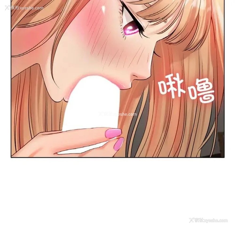 105P - 冰上之爱/冰上恋人