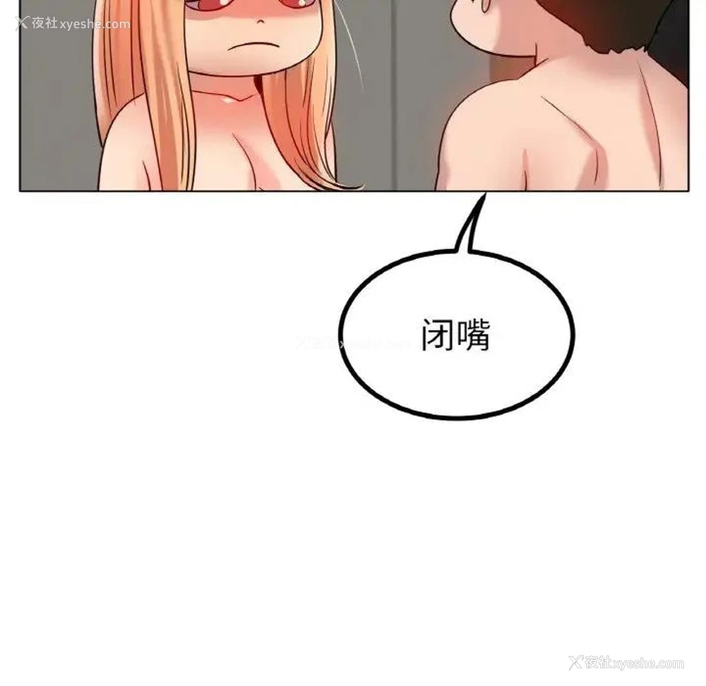 113P - 冰上之爱/冰上恋人