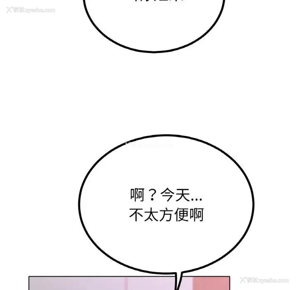 117P - 冰上之爱/冰上恋人