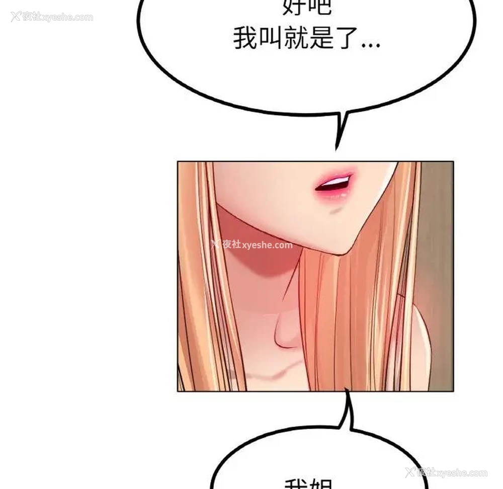 123P - 冰上之爱/冰上恋人