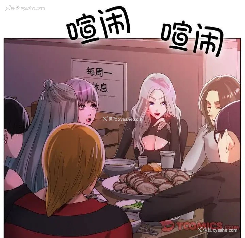 125P - 冰上之爱/冰上恋人