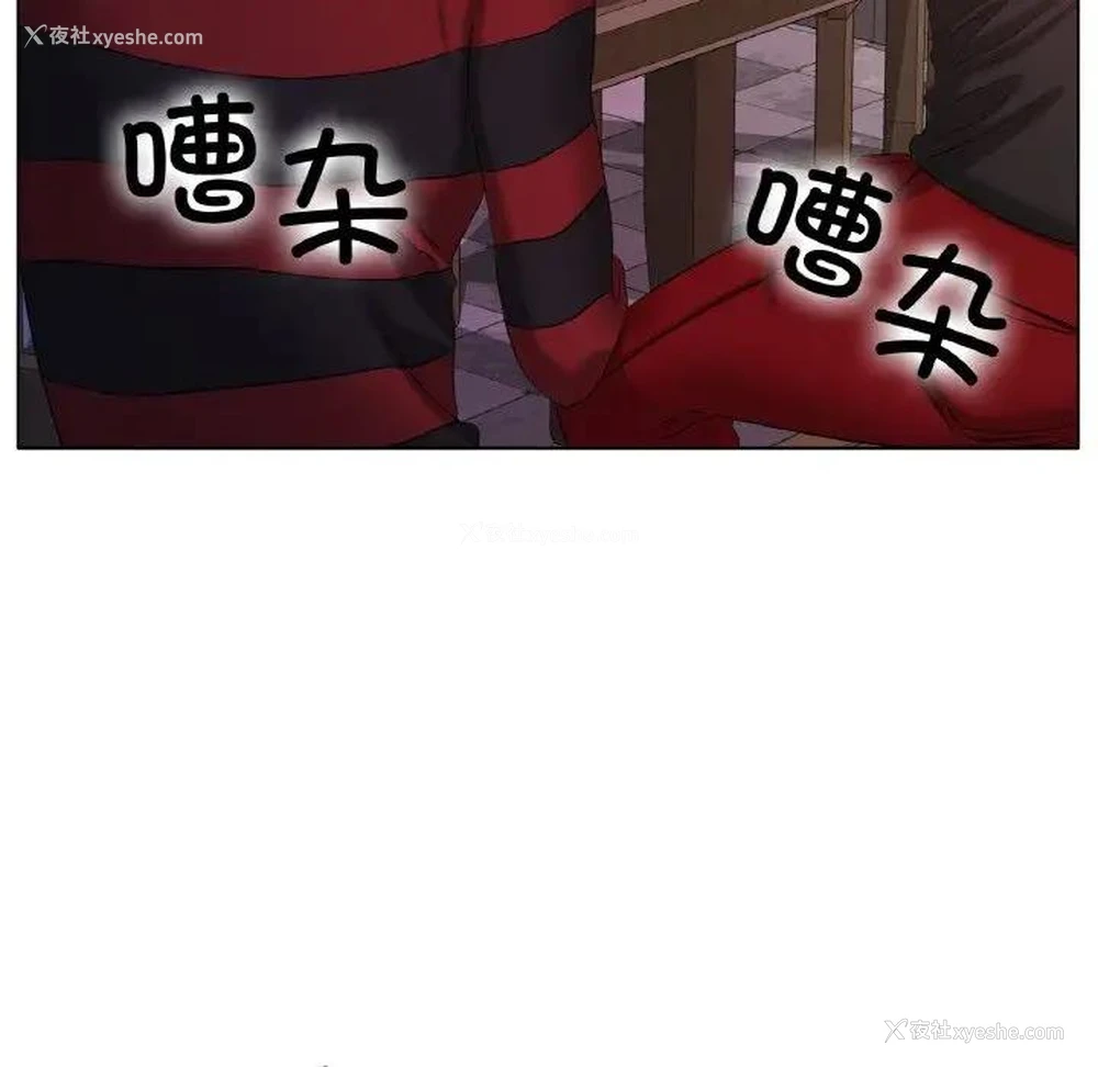 126P - 冰上之爱/冰上恋人