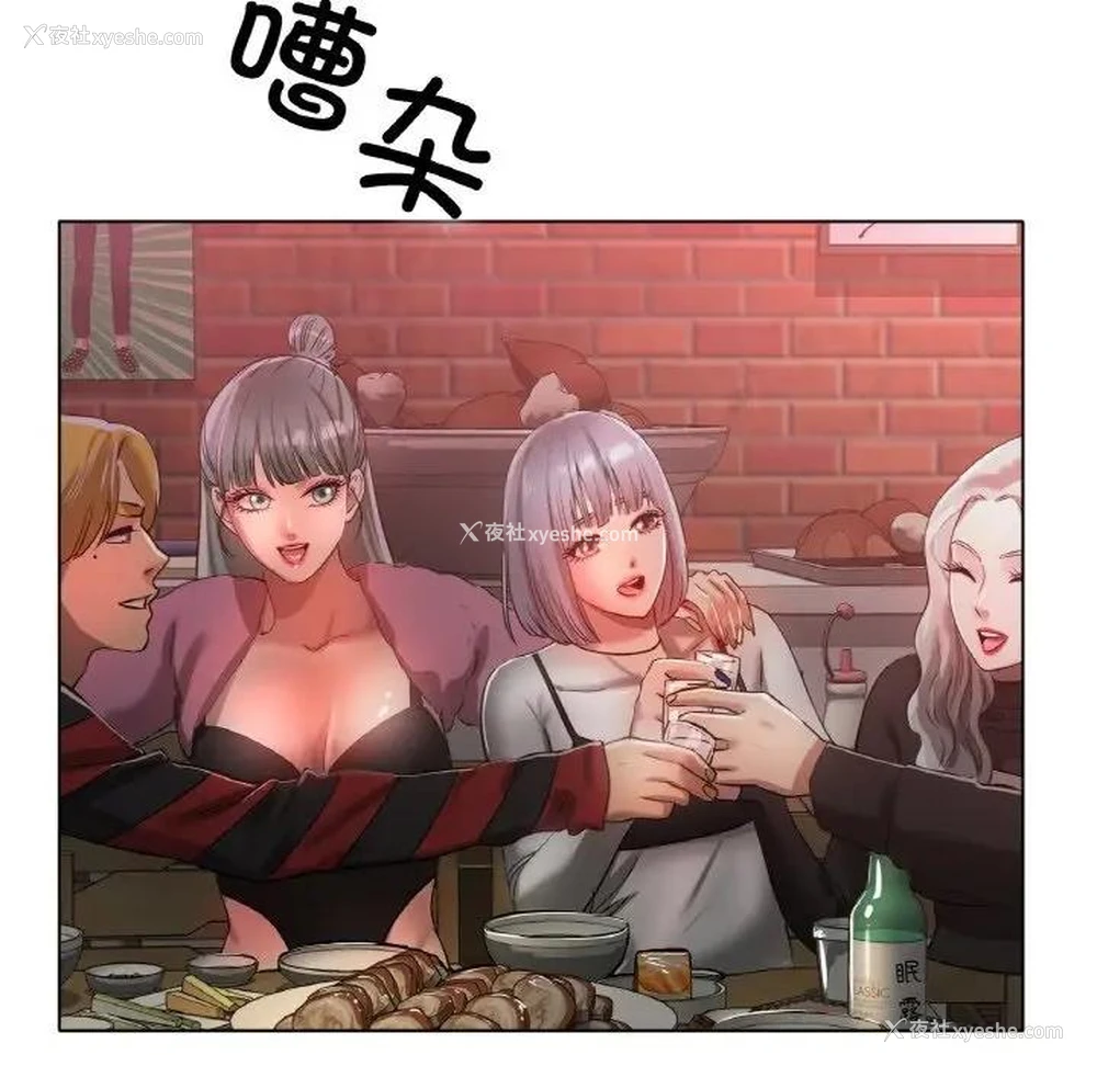 127P - 冰上之爱/冰上恋人