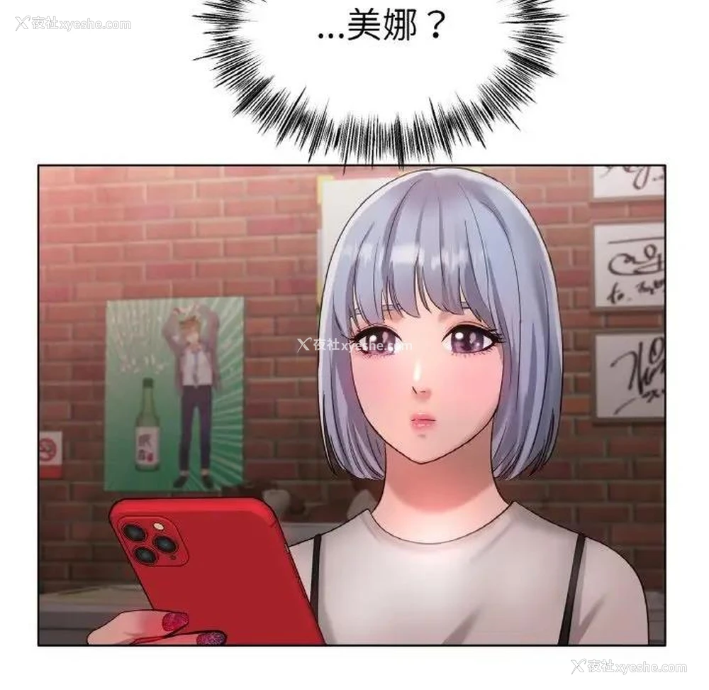 131P - 冰上之爱/冰上恋人
