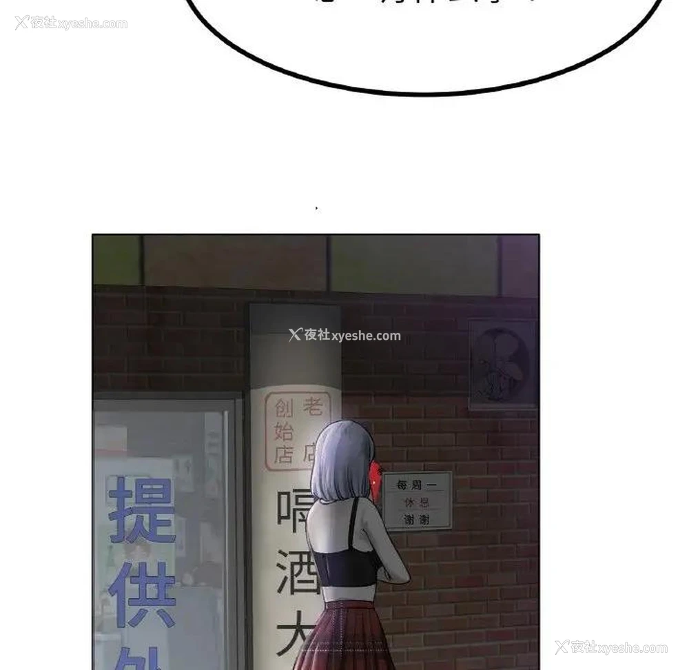 134P - 冰上之爱/冰上恋人