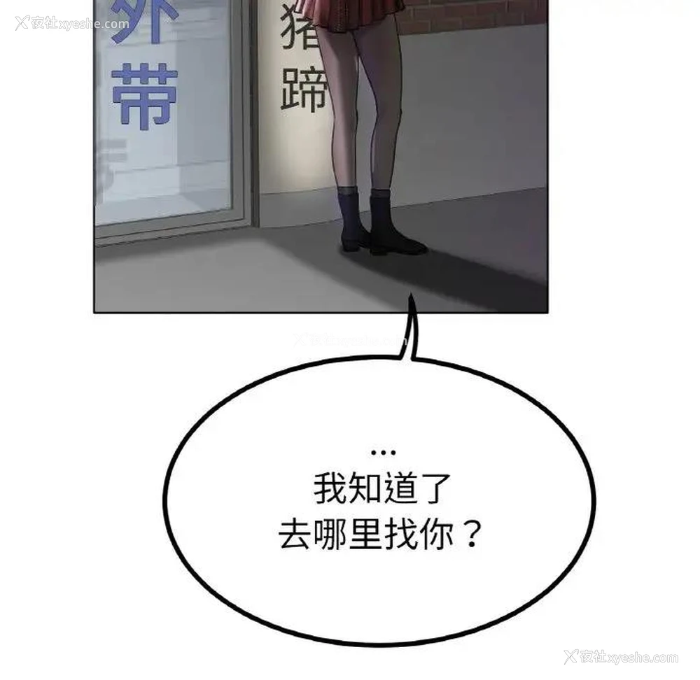 135P - 冰上之爱/冰上恋人