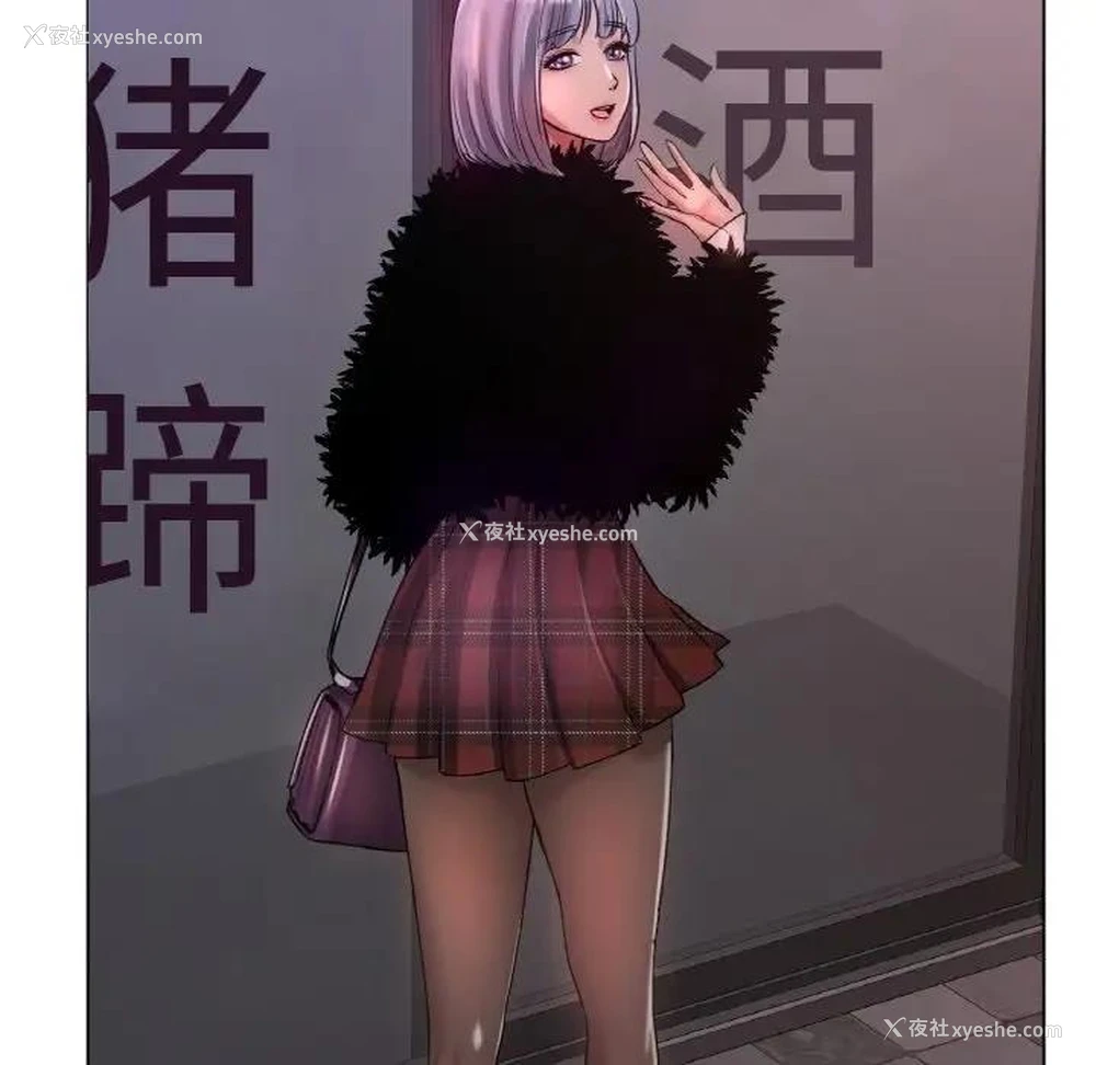 139P - 冰上之爱/冰上恋人