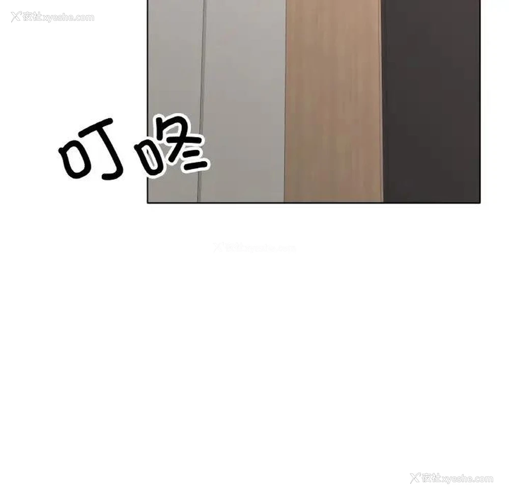 142P - 冰上之爱/冰上恋人