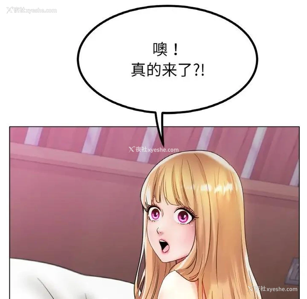 143P - 冰上之爱/冰上恋人