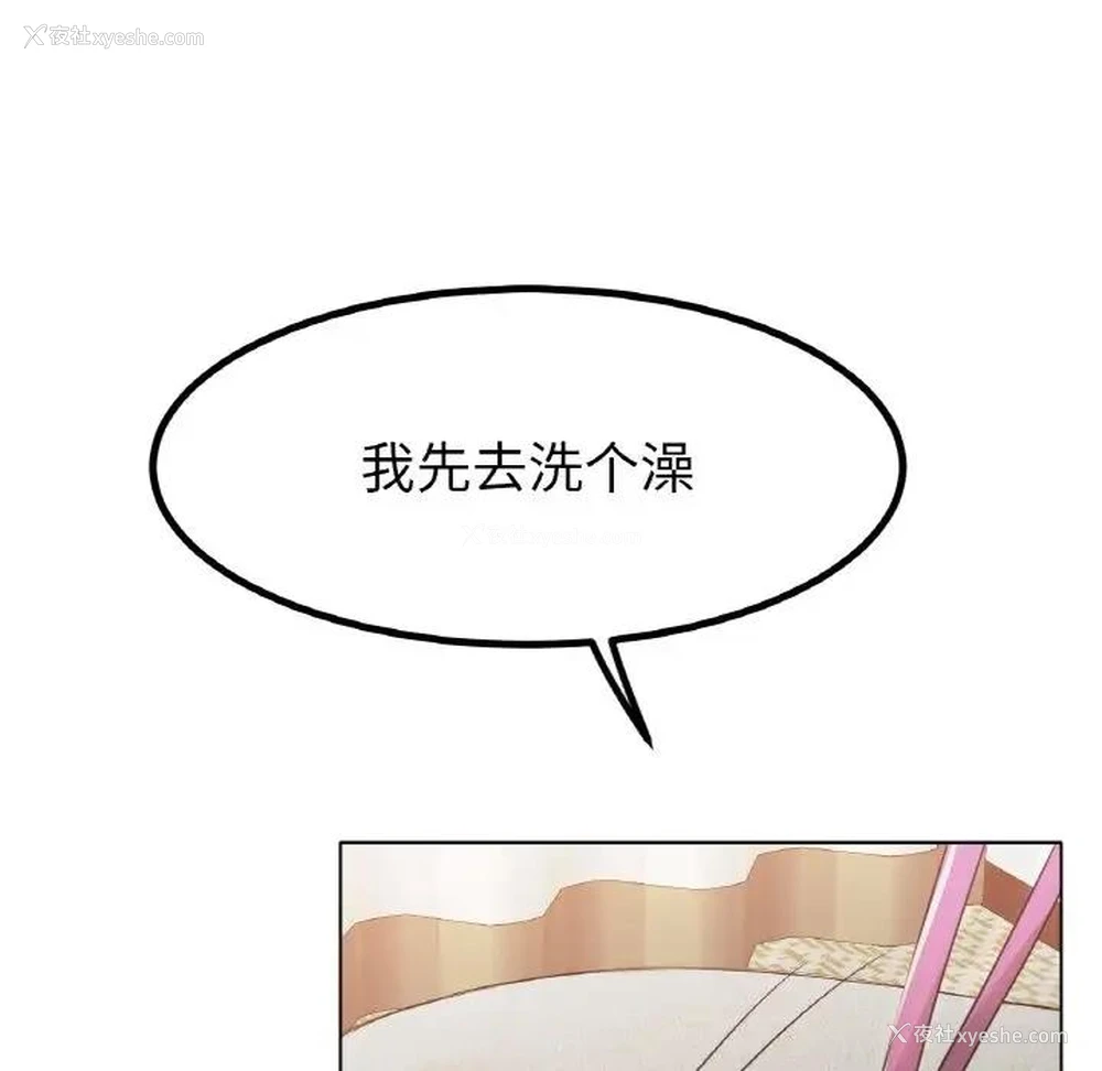 148P - 冰上之爱/冰上恋人
