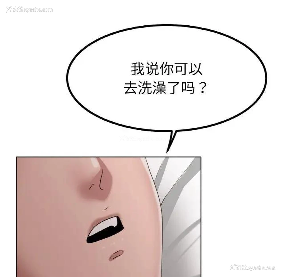 150P - 冰上之爱/冰上恋人