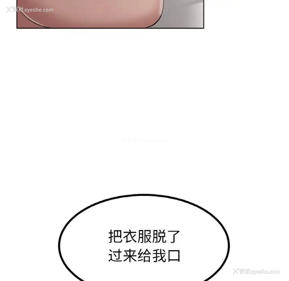 151P - 冰上之爱/冰上恋人