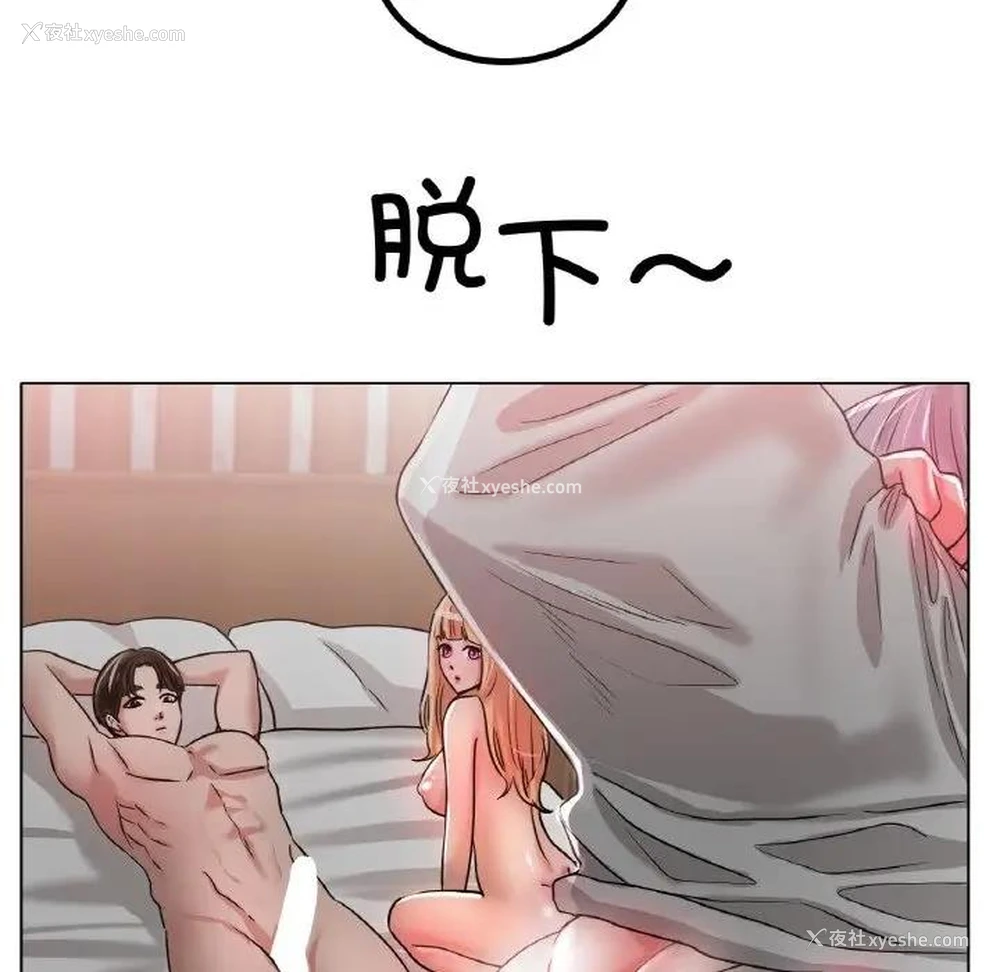 156P - 冰上之爱/冰上恋人