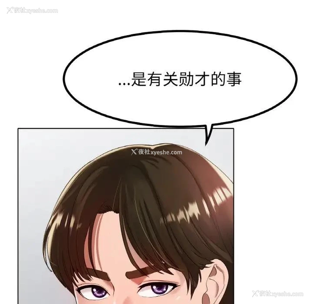 15P - 冰上之爱/冰上恋人
