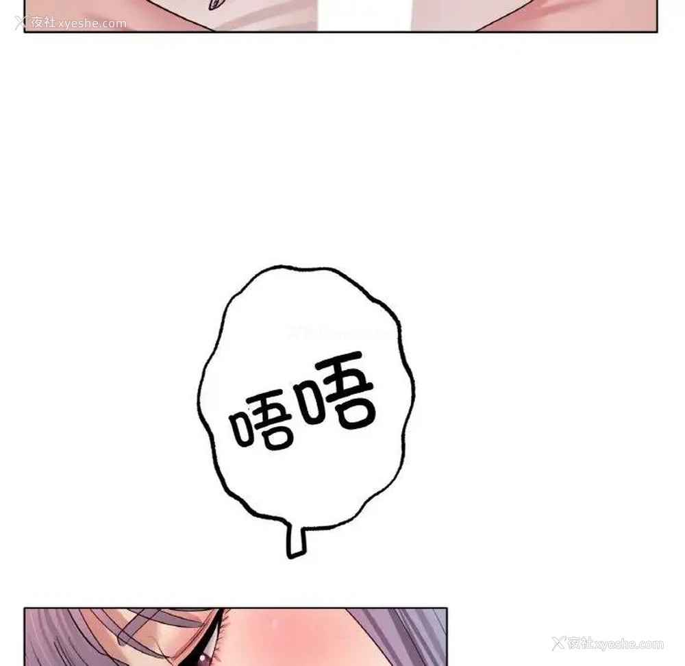 162P - 冰上之爱/冰上恋人