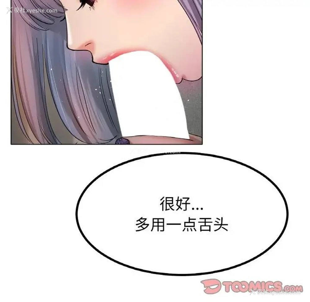 163P - 冰上之爱/冰上恋人