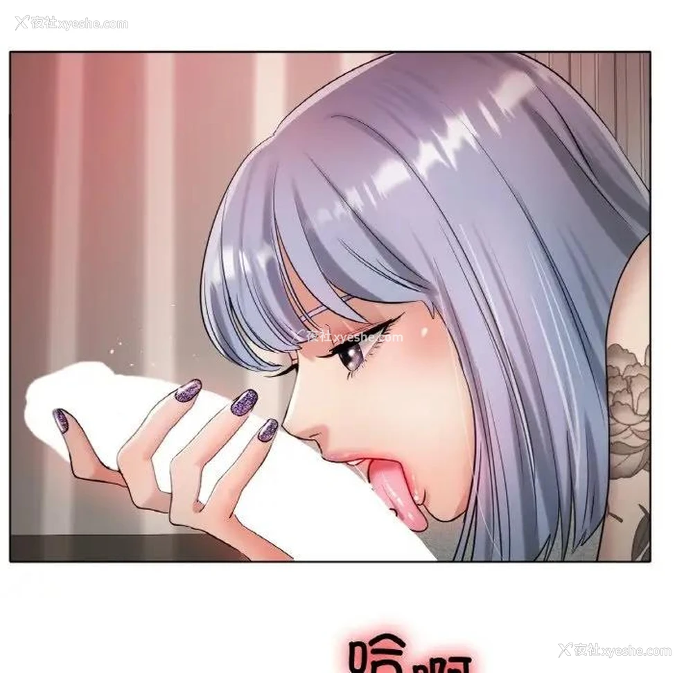164P - 冰上之爱/冰上恋人