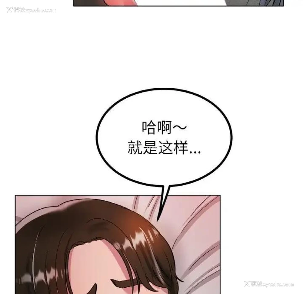 166P - 冰上之爱/冰上恋人