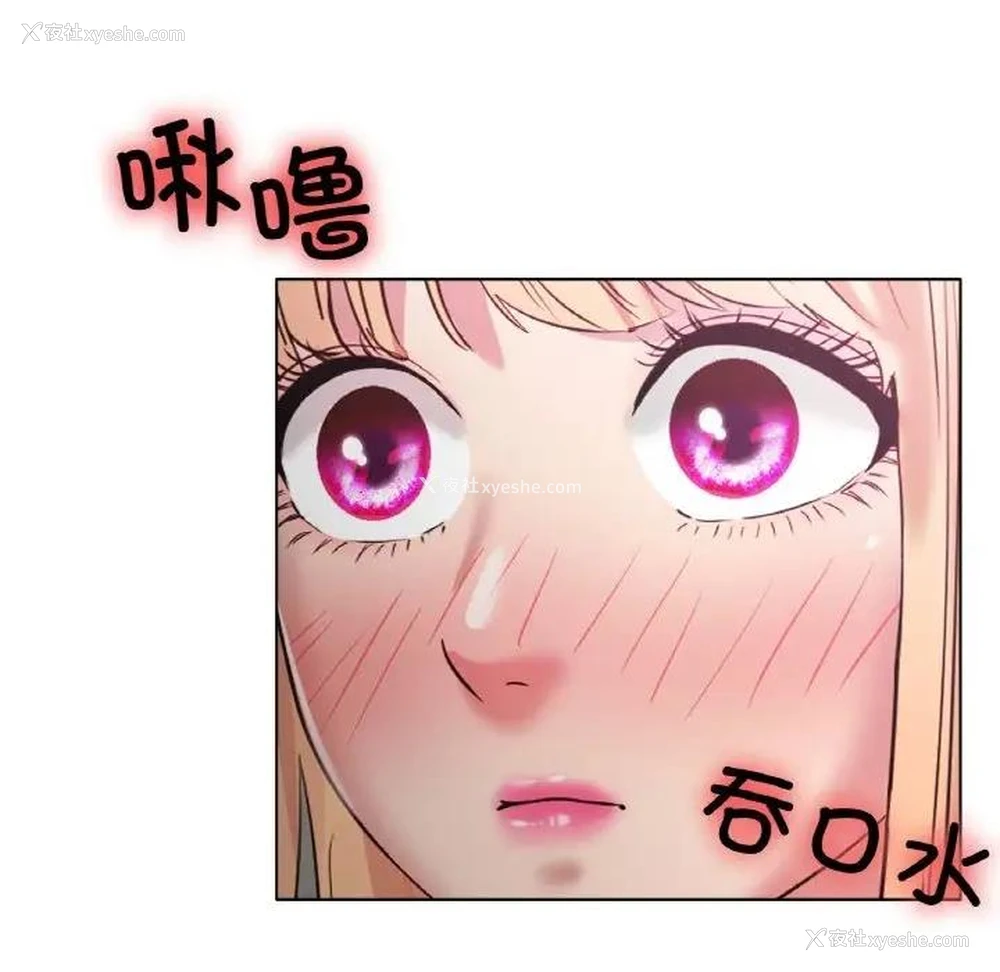 168P - 冰上之爱/冰上恋人